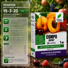 Удобрение Новатек для плодово-ягодных культур 15-3-20 
