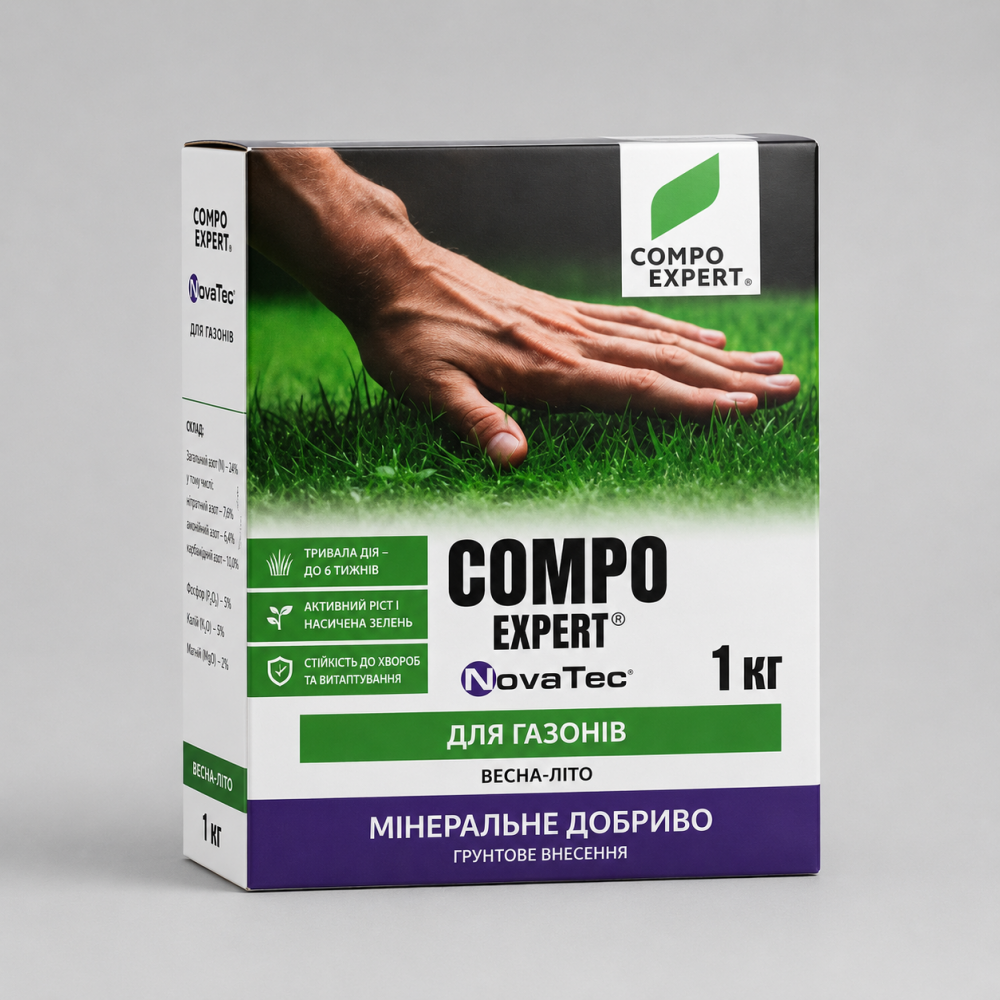 Удобрение Новатек для газонов 24-5-5 > NovaTec N-Max > 1 кг
