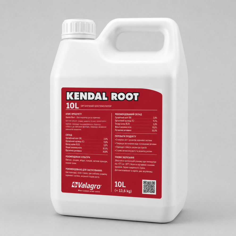 Біостимулятор Кендал Рут > Kendal Root > 1 л | 10 л