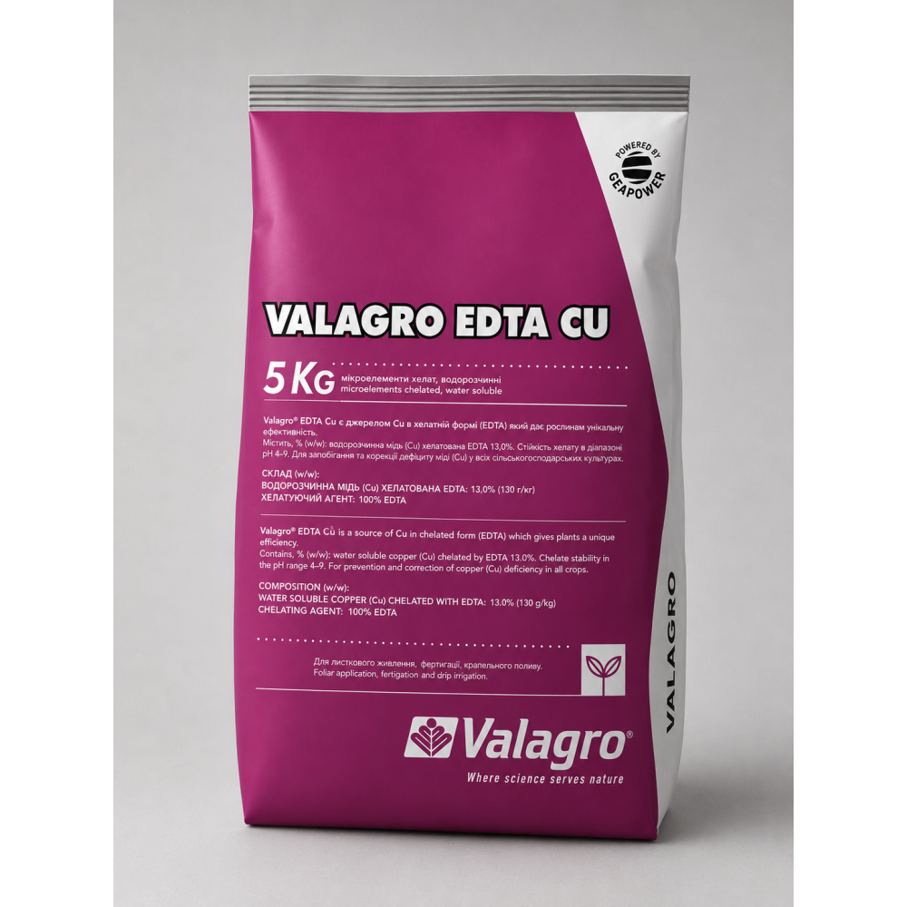 Удобрение Valagro EDTA Cu > 5 кг