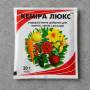 Удобрение Кемира Люкс > 20 г