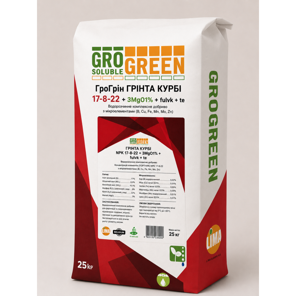 Удобрение ГроГрин Гринта Курби 17-8-22 > GroGreen Grinta Curbi > 25 кг