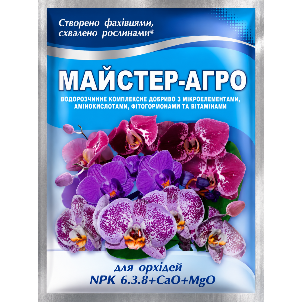 Майстер-Агро для орхідей > 25 гр