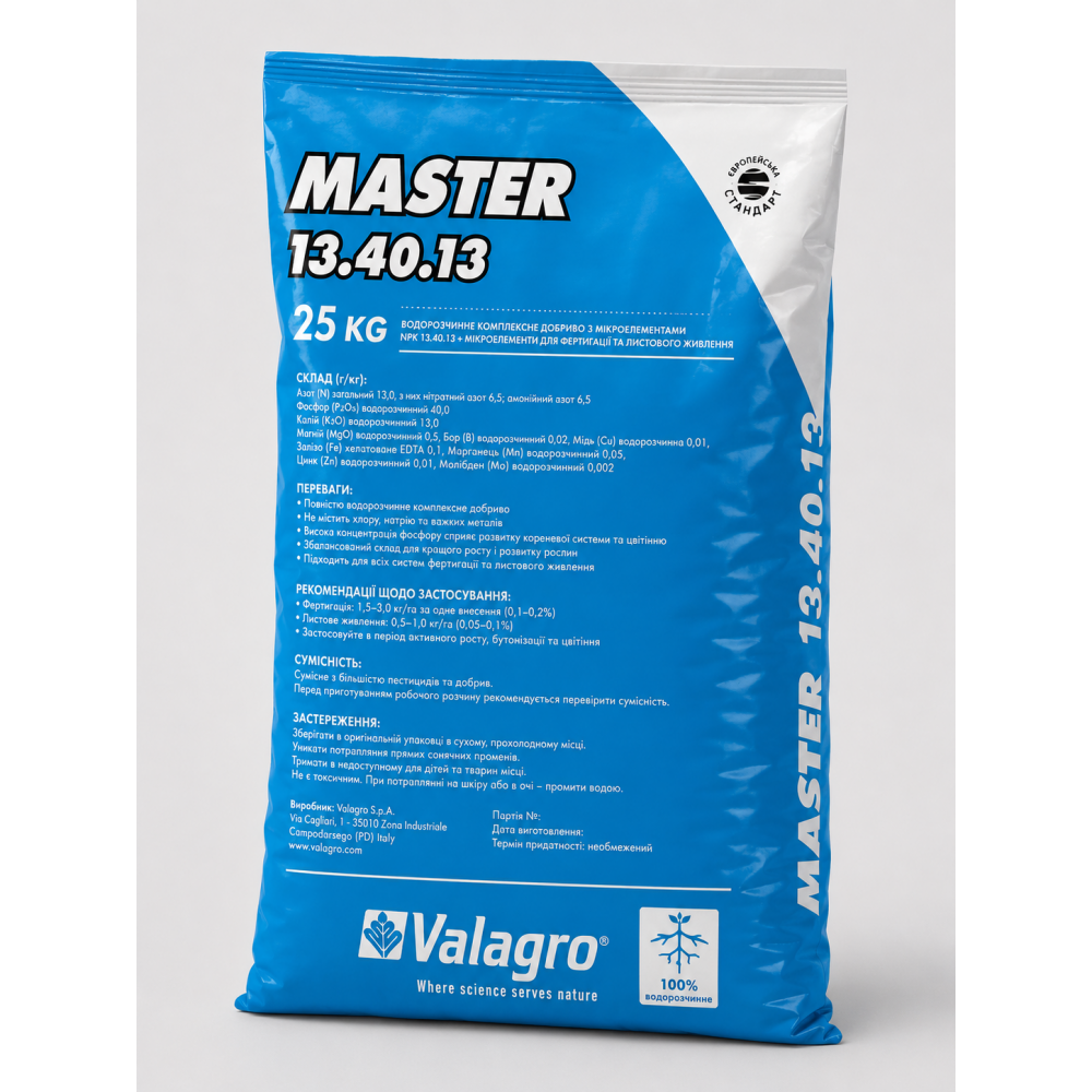 Добриво Майстер 13-40-13 > Master > 1 кг | 25 кг