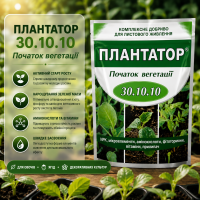 Добриво Плантатор Початок вегетації 30-10-10 