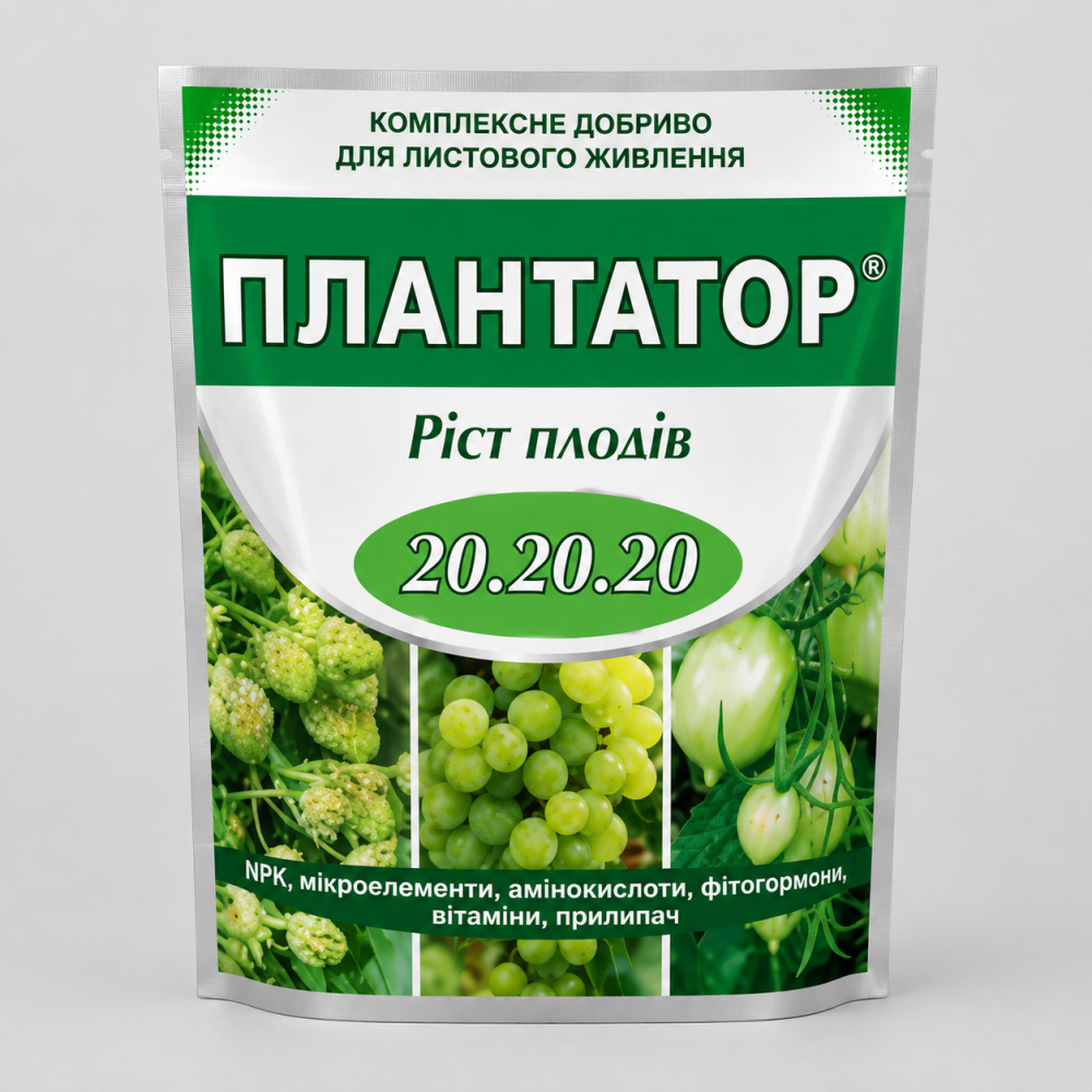 Удобрение Плантатор Рост плодов 20-20-20 > 1 кг | 5 кг