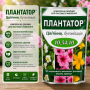 Добриво Плантатор Цвітіння та бутонізація 10-54-10 > 1 кг | 5 кг