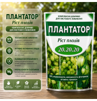 Добриво Плантатор Ріст плодів 20-20-20 