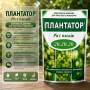 Удобрение Плантатор Рост плодов 20-20-20 > 1 кг | 5 кг