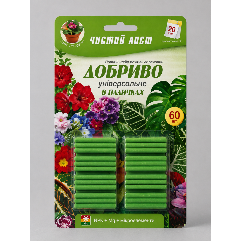 Добриво в паличках Чистий Лист Універсальне > 30 шт
