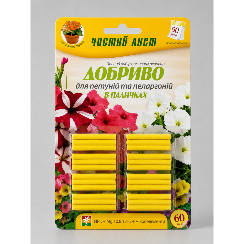  Добриво в паличках «Чистий Лист» для петуній, сурфіній та пеларгоній > 30 шт