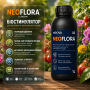 Біостимулятор Неофлора > NeoFlora > 1 л