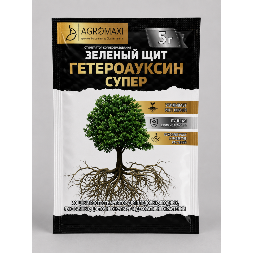 Стимулятор росту Гетероауксин  > 10 мл