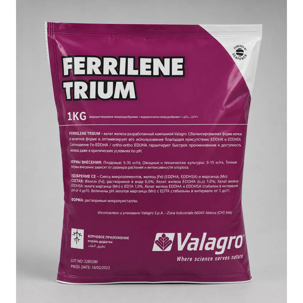 Удобрение Феррилен Триум > Ferrilene Trium > 1 кг