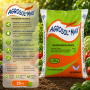 Удобрение Сульфат Магния Агросол Макс > Agrosol Max > 200 гр |1 кг | 25 кг