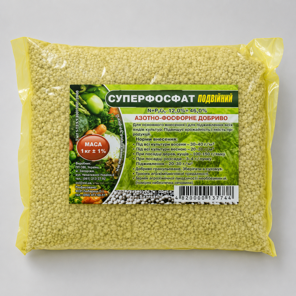 Суперфосфат подвійний > 1 кг
