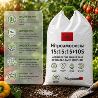 Добриво Нітроамофоска 15-15-15 