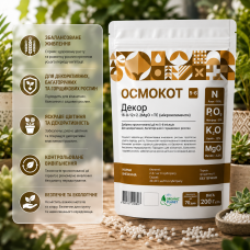 Добриво Осмокот Декор 16-8-12