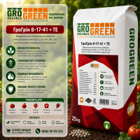 Добриво GroGreen NPK  8-17-41+TE