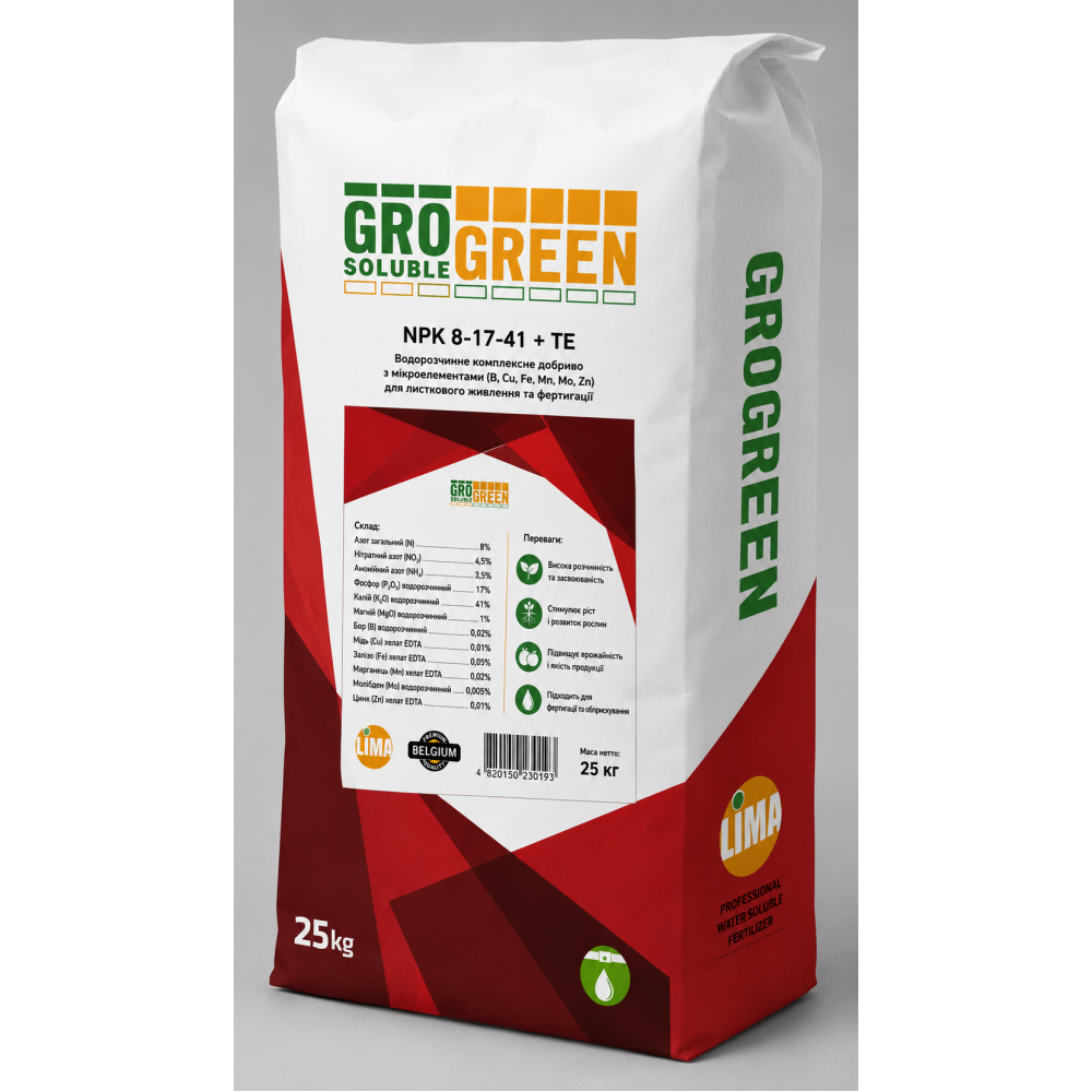 Добриво ГроГрін 8-17-41 > GroGreen > 25 кг