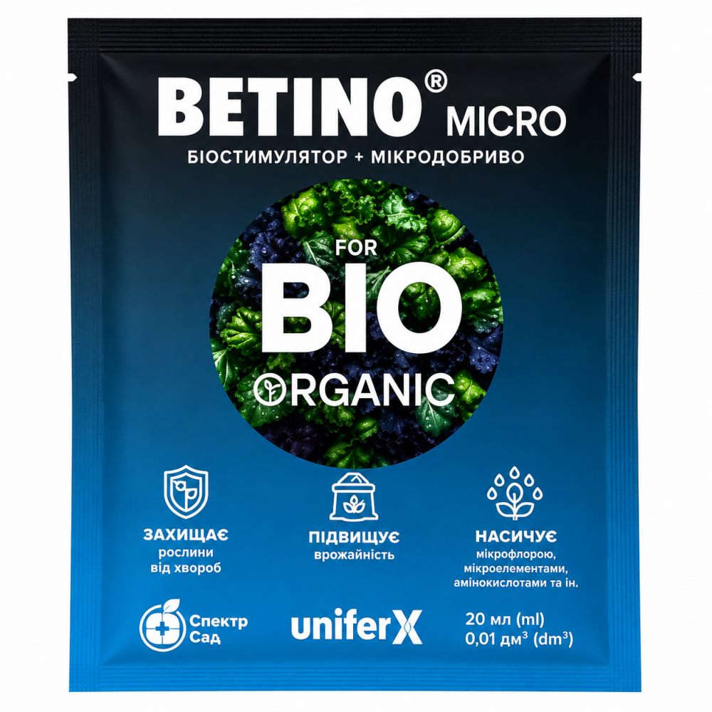 Біостимулятор Бетіно Мікро > Betino Micro > 10 мл