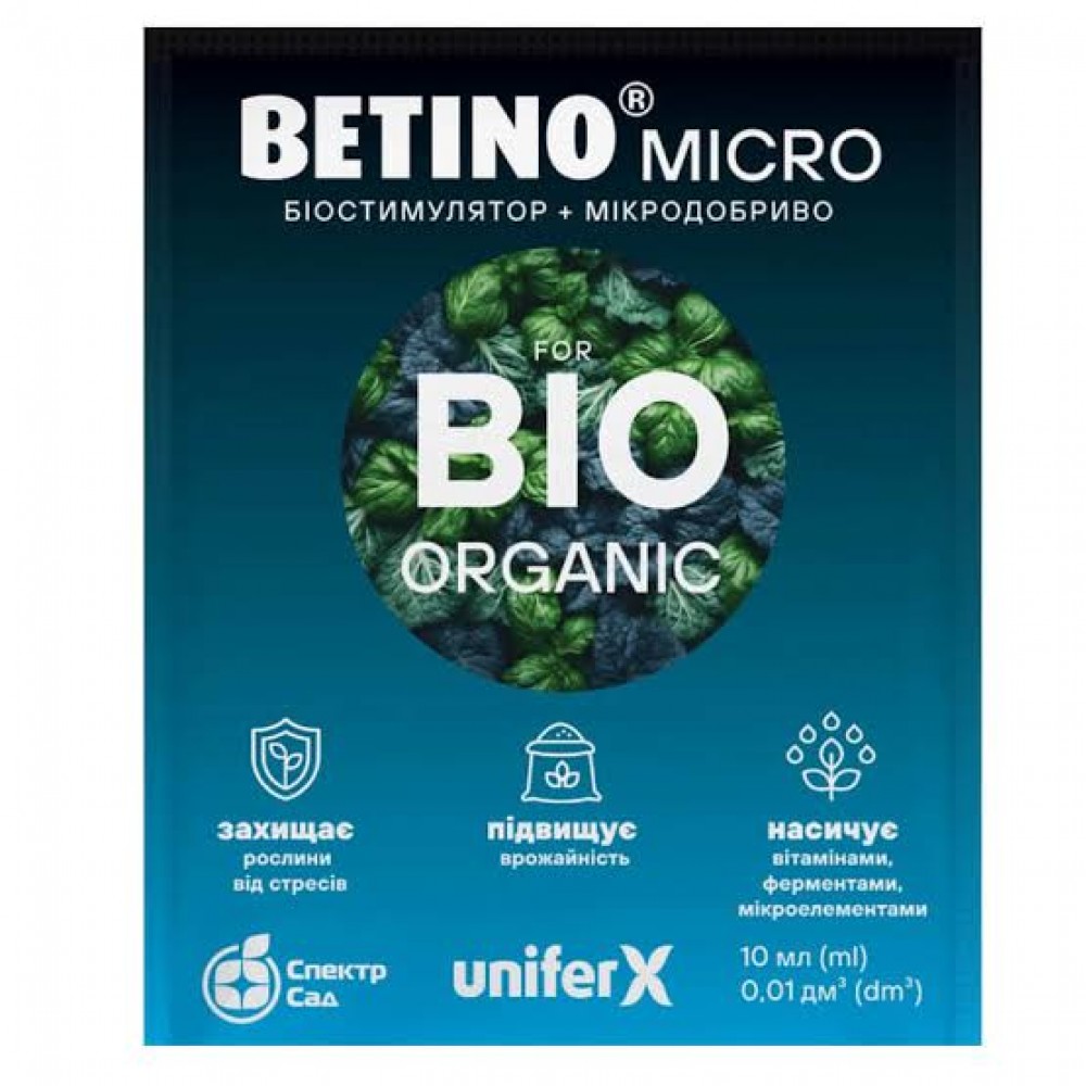 Біостимулятор Бетіно Мікро > Betino Micro > 10 мл