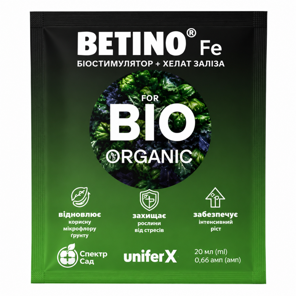 Біостимулятор Бетіно Залізо > Betino Fe > 10 мл