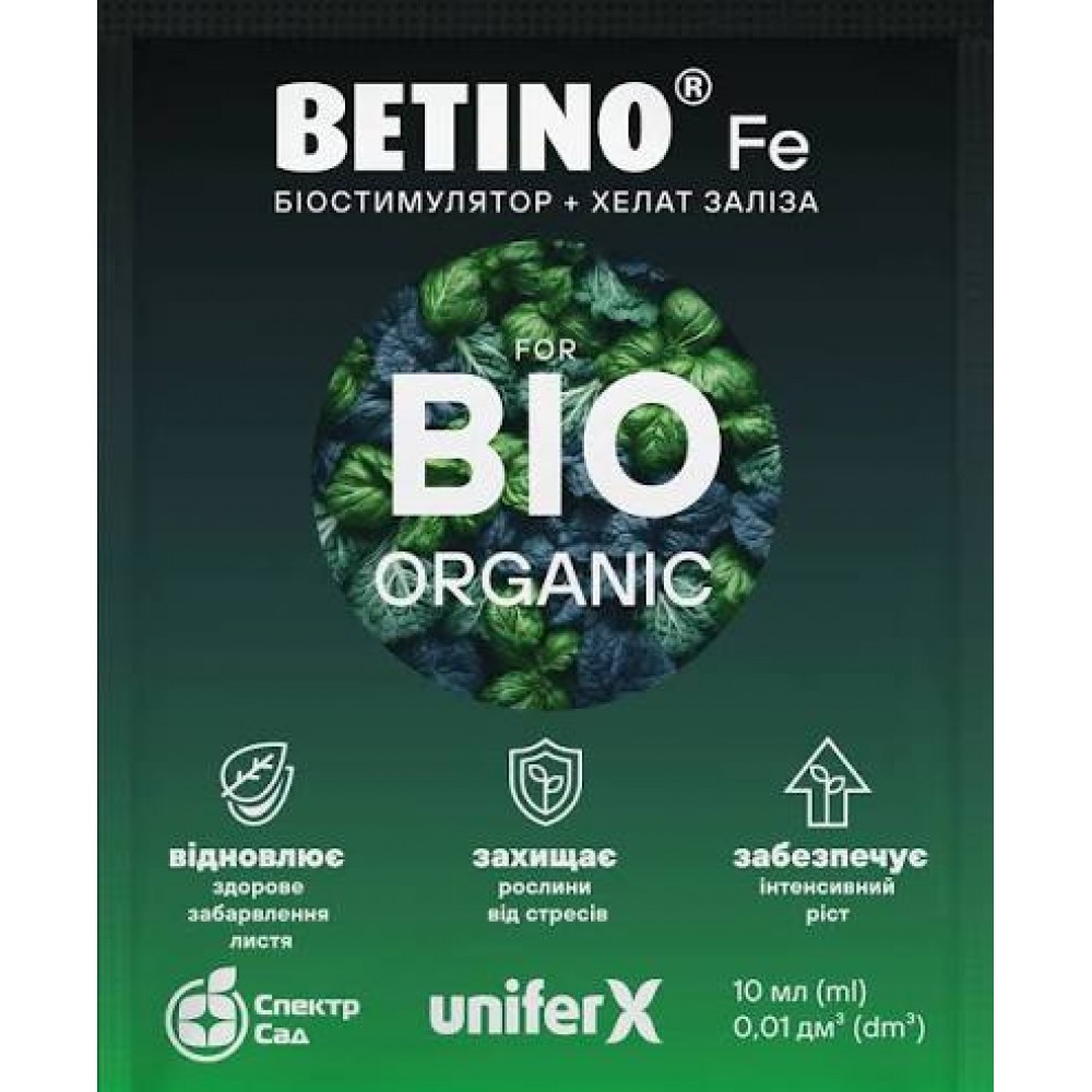 Біостимулятор Бетіно Залізо > Betino Fe > 10 мл
