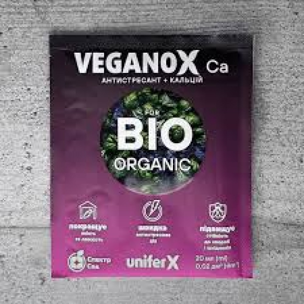Біостимулятор Бетіно Вегано Кальцій > Betino VeganoX Ca > 20 мл