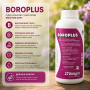 Удобрение Бороплюс > Boroplus > 1 л | 10 л
