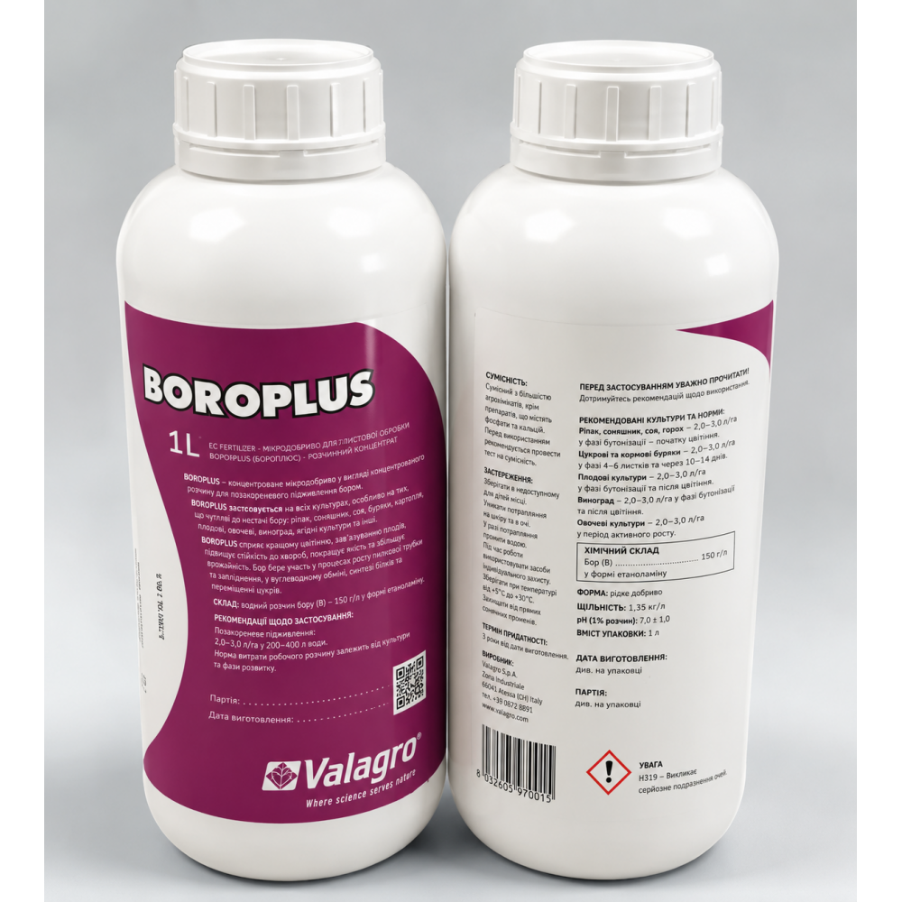 Удобрение Бороплюс > Boroplus > 1 л | 10 л