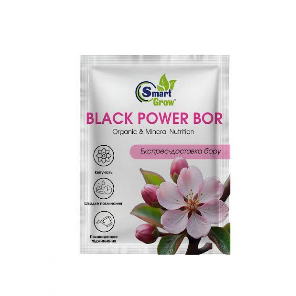 Добриво СмартГров Блек Павер Бор > SmartGrow Black Power Bor > 25 мл