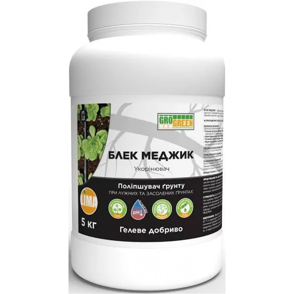 'Гелеве добриво ГроГрін Блек Меджік > GroGreen Black Magic> 200 гр | 1 кг | 5 кг