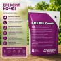 Добриво Брексил Комбі > Brexil Combi > 1 кг