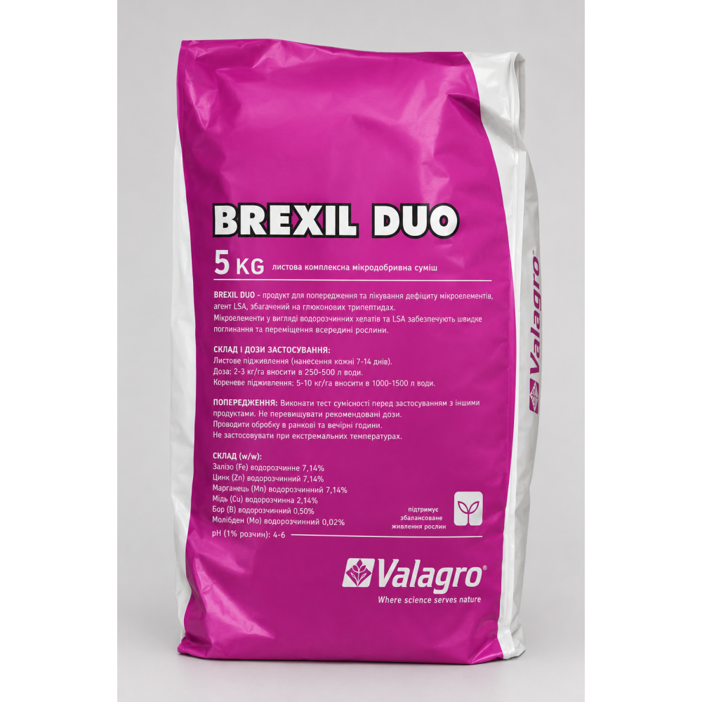 Удобрение Брексил Дуо > Brexil Duo > 5 кг