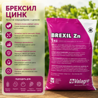 Добриво Брексил Цинк