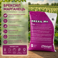 Добриво Брексил Марганець