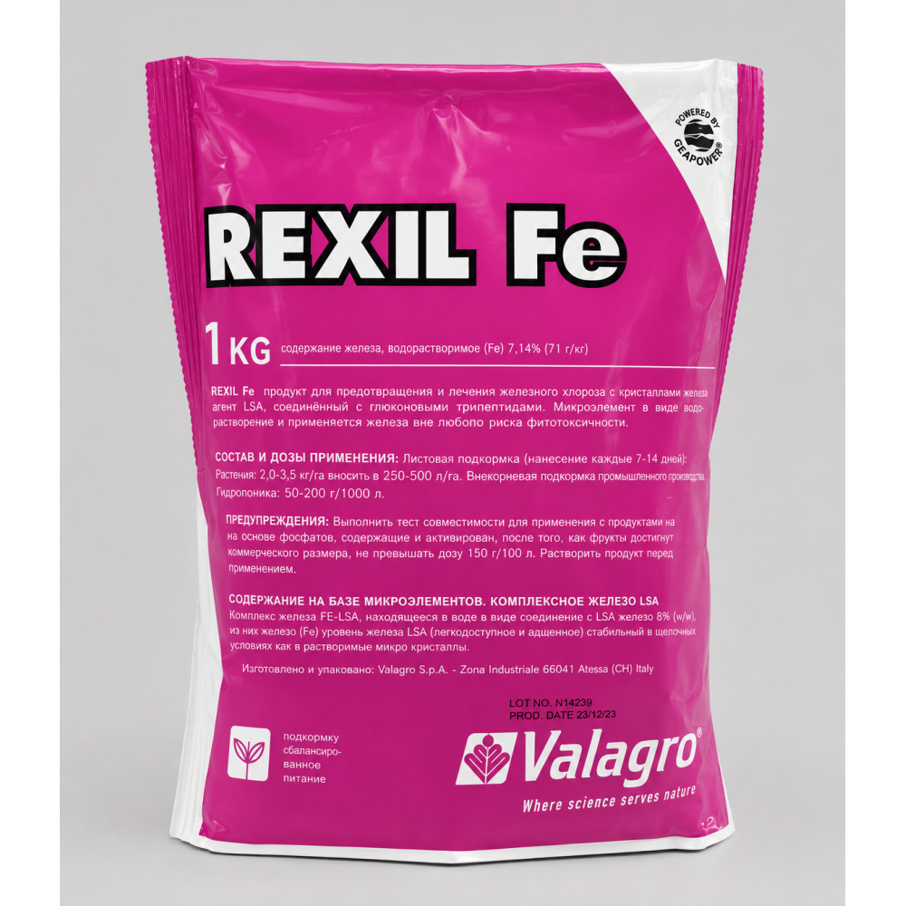 Удобрение Брексил Железо > Brexil Fe >  1 кг | 5 кг