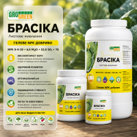Гелеве добриво ГроГрін Брасіка
