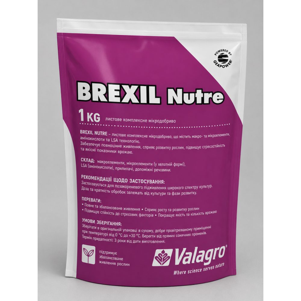 Добриво Брексил Нутре > Brexil Nutre > 1 кг | 5 кг