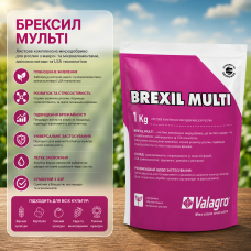 Удобрение Брексил Мульти