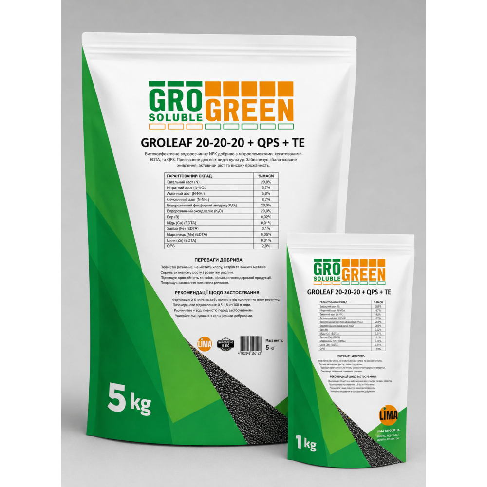 ГроГрин Гролиф 20-20-20 > GroGreen Groleaf > 1 кг | 5 кг