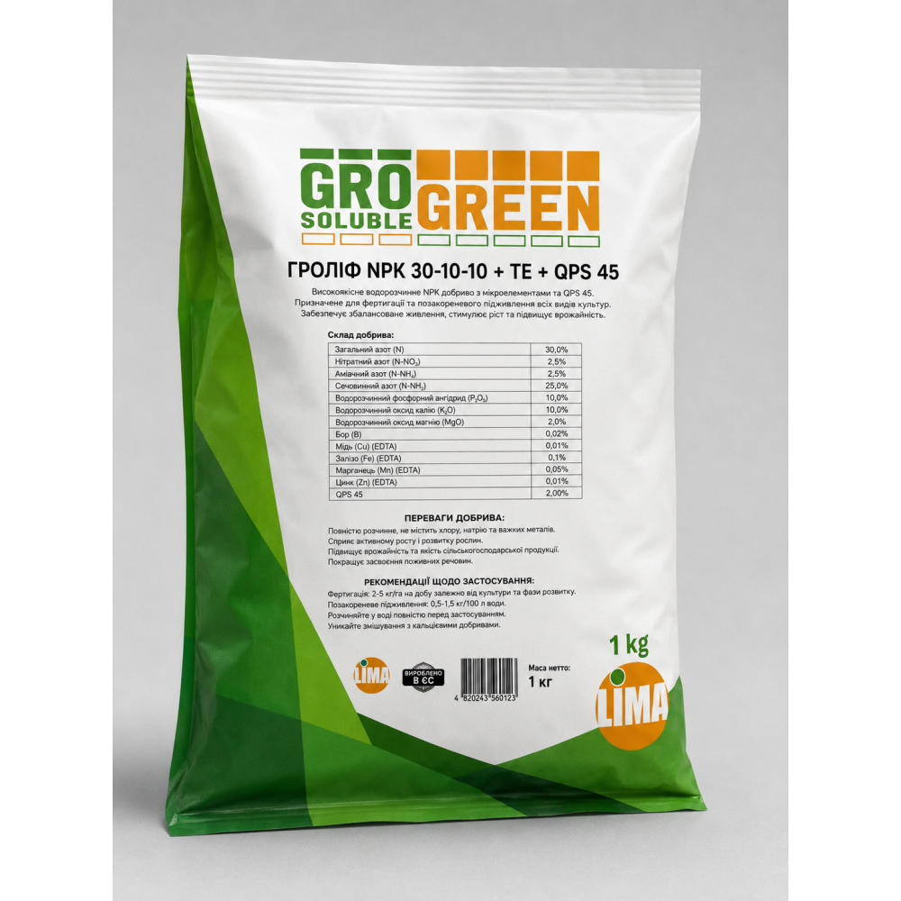 Добриво ГроГрін Гроліф 30-10-10 > GroGreen Groleaf > 1 кг | 5 кг