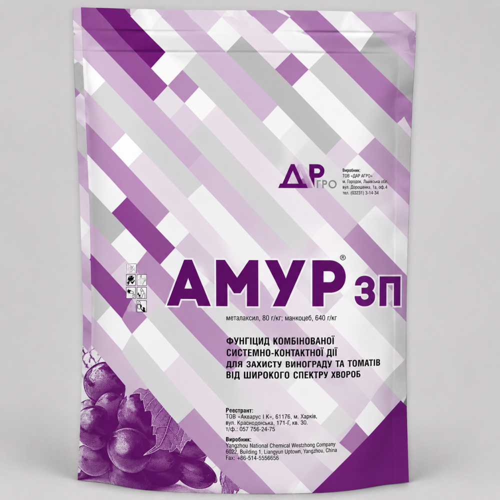 Фунгицид Амур > 1 кг