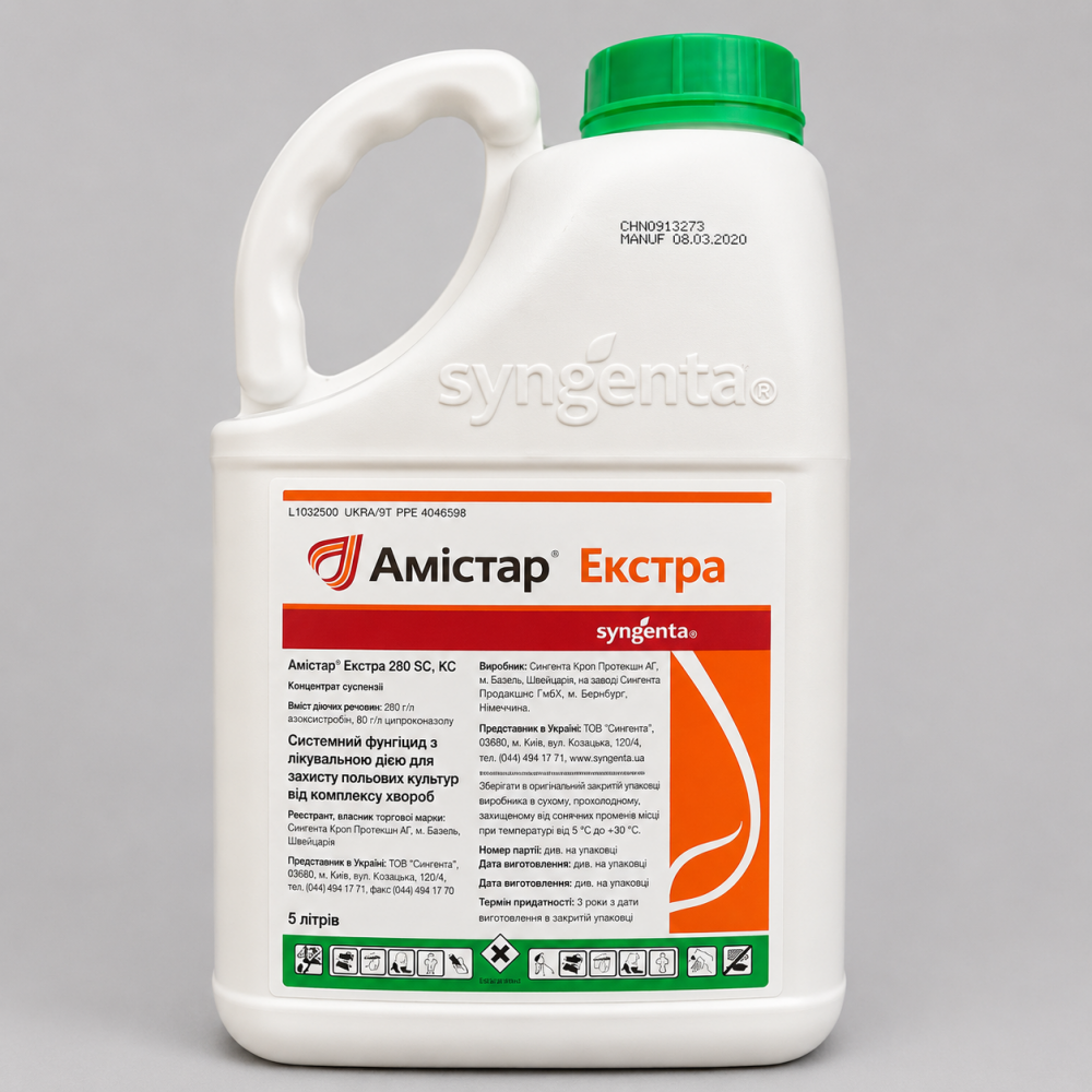 Фунгіцид Амістар Екстра > 1 л | 5 л 