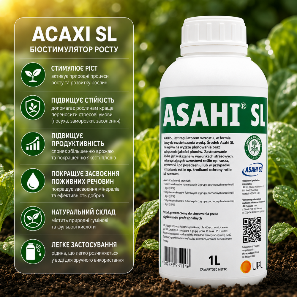 Биостимулятор Асахи > Asahi > 1 л