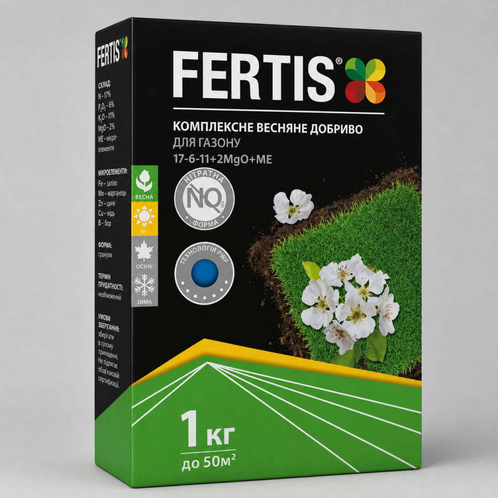 Добриво Фертіс для газону 17-6-11 > Fertis > 1 кг