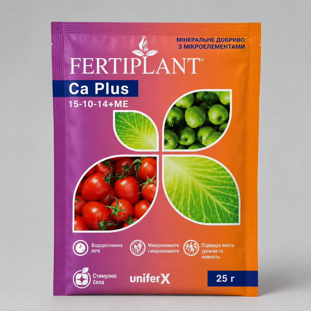 Добриво Фертіплант Кальцій Плюс > Fertiplant Ca Plus > 25 гр