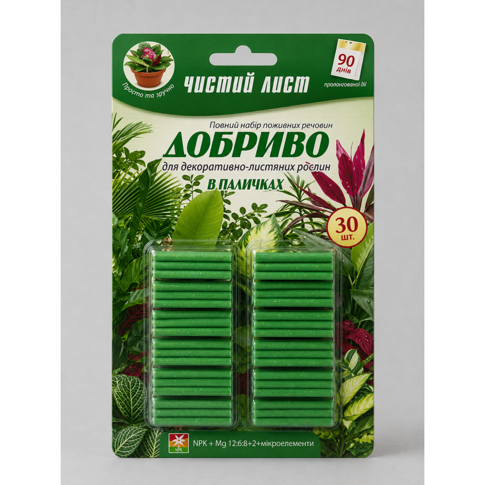 Добриво в паличках «Чистий Лист» для декоративно-листяних рослин > 30 шт