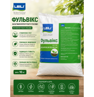 Биостимулятор роста Фульвикс